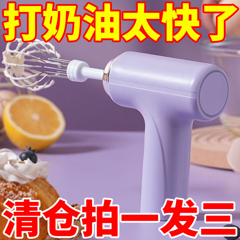 德国电动打蛋器家用小型手持自动奶油搅拌打发蛋糕奶油烘焙用工具