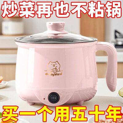 德国全自动蒸煮一体小电煮锅宿舍学生锅家用电炒锅电饭煲电热火锅