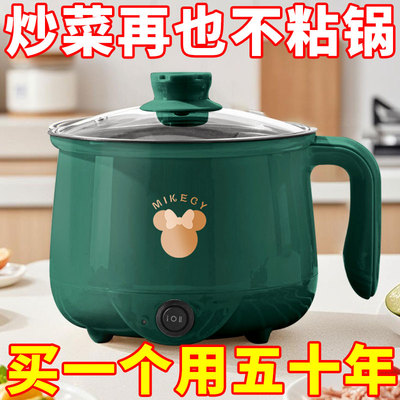 出口德国原款电火锅电炒锅多功能料理锅蒸煎炒不粘锅电煮锅电炸锅