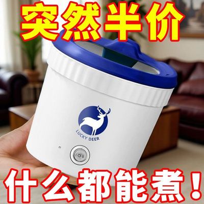 多功能小电煮锅不粘内胆学生锅宿舍神器迷你电炒锅一体锅电热火锅