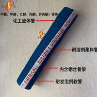 東勁牌耐溶劑化工軟管 衛(wèi)生級EPDM鋼絲管DN25 化工用耐腐蝕化學管