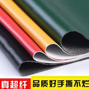 软包沙发箱包座椅背景墙防水透气PU人造革皮料 环保真超纤皮革家装
