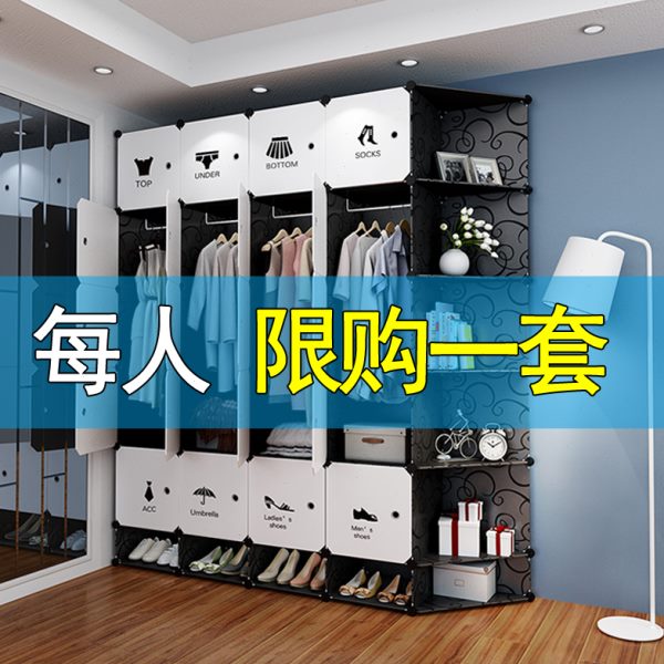简易布艺衣柜子经济型推拉门宿舍组装塑料收纳挂仿实木储物布衣橱