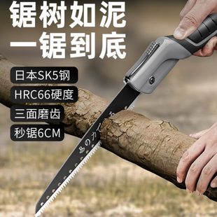 手锯伐木锯锯子家用小型手持手工锯折叠锯据木头锯树神器木工木锯