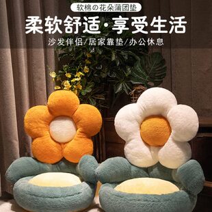 花朵榻榻米坐垫靠背一体地上蒲团懒人坐墩卧室家用地板厚屁垫日式