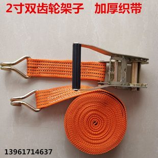 包邮 5吨货车5cm加厚橙色捆绑器紧绳器收紧器货物紧固器加宽绑带