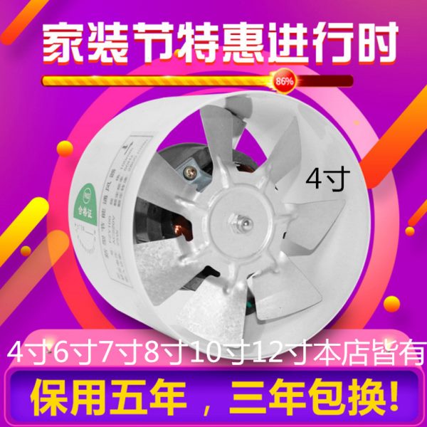 小型轴流220V圆形管道风机100mm商用静音换排风扇4寸大吸力抽风机