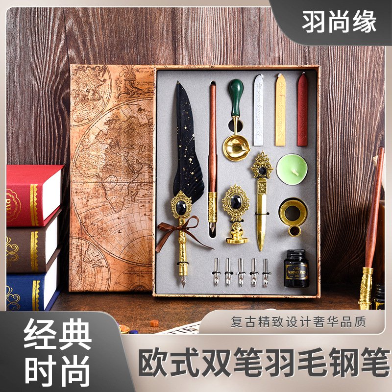 欧式羽毛笔套装带墨水英伦复古蘸水羽毛笔 火漆印章学生沾水笔