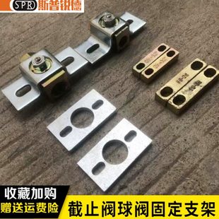 挖掘机破碎锤免焊接开关球阀管夹截止阀卡子炮头管固定小挖机专用