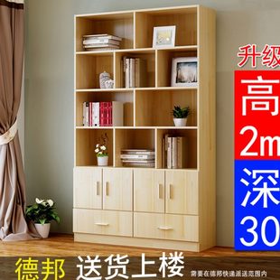 实木书柜简约家用松木书架经济型置物架落地可选带门自由组合书橱