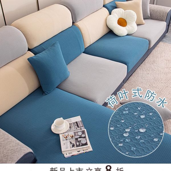 防水沙发套罩弹力全包万能套新款靠背头枕罩四季通用沙发垫沙发笠