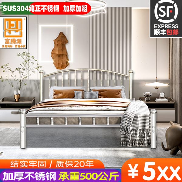 不锈钢床 304铁架床现代简约床1.5/1.8米单人双人简易铁床架
