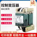 800VA矿用控制变压器1140V660V变380V转36V BKC 50VA 100VA 400VA