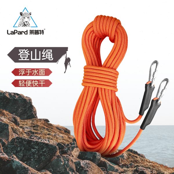 户外登山绳攀岩耐磨高空安全绳子逃生绳救生家用救援绳索装备