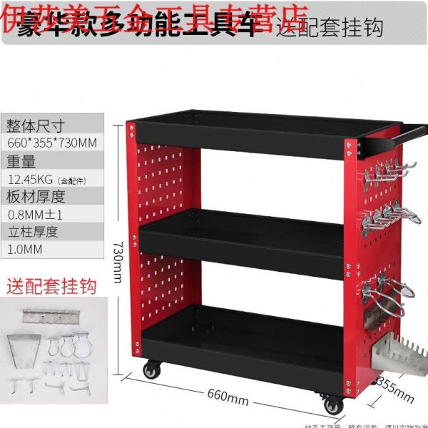 适用工具车小推车多功能收纳架子层汽修维修修车移动车间抽屉式手