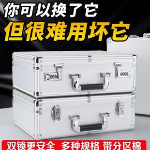 锁定制装 收纳箱铝合金手提箱小号密码 钱大号展示箱DIY分区工具箱