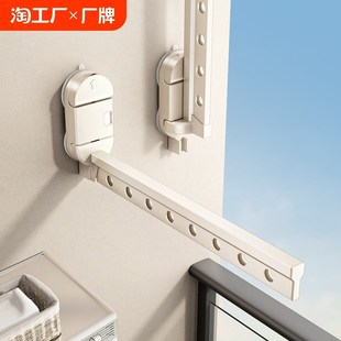 吸盘折叠晾衣架阳台家用隐形伸缩C晒晾衣杆室内挂衣架飘窗晾衣神