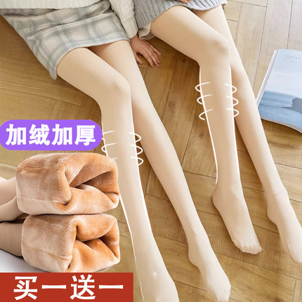 孕妇打底裤袜丝袜连p脚踩脚外穿加绒加厚保暖托腹春秋冬女