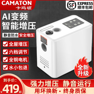 变频恒压增压泵家用全自动t静音全屋抽自来水管道热水器加压自吸