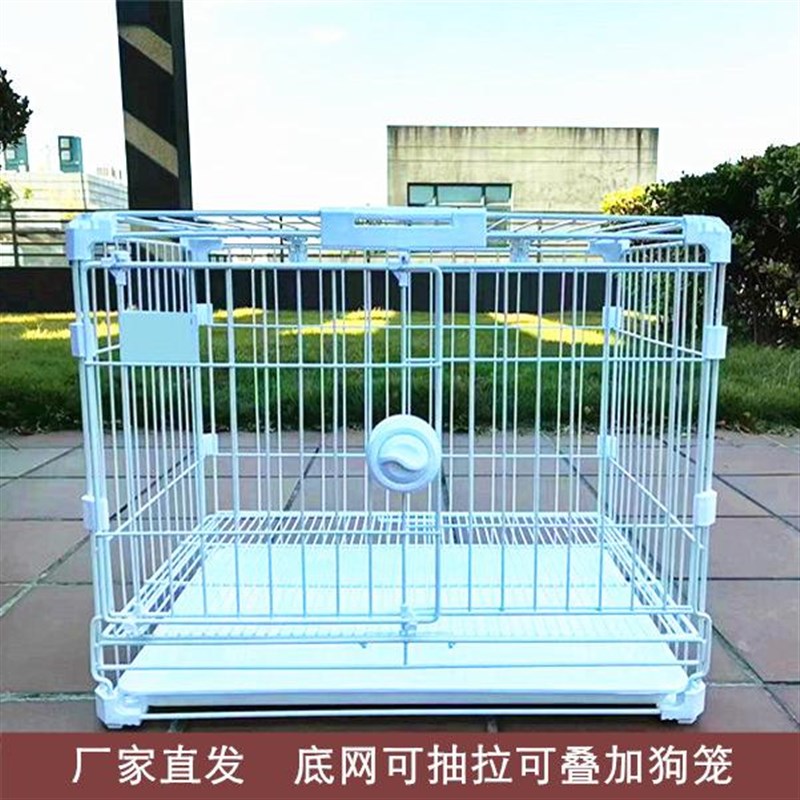 狗笼加粗加固新款DIYr方扣中小型犬博美泰迪室内狗狗多层叠加笼子