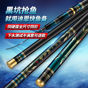 黑坑竿罗非专用竿19l调超硬鱼杆6H8h10h12h15h飞磕竞技偷驴台钓竿