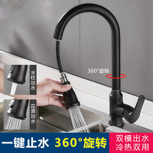 冷热水龙头家用B水槽洗碗池洗菜盆伸缩防溅水龙头 全铜厨房抽拉式