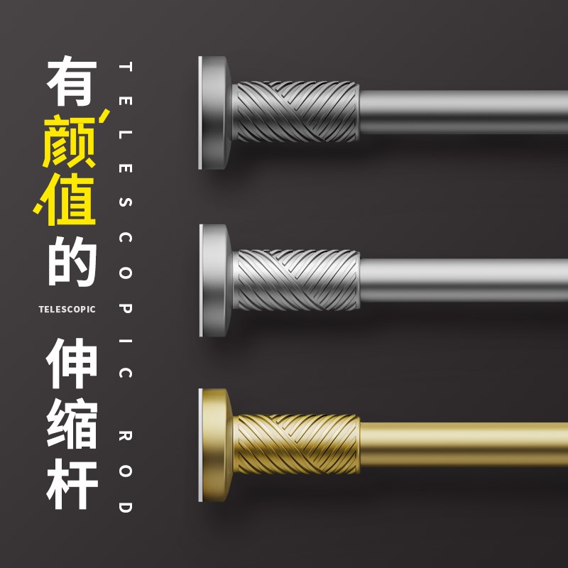 免打孔安装伸缩杆晾衣杆窗帘挂衣杆承重卫生间R浴帘杆门帘衣柜撑