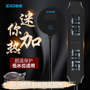 水族箱迷你小体积石英防爆玻璃加热棒乌龟斗鱼原生U鱼小海缸加温