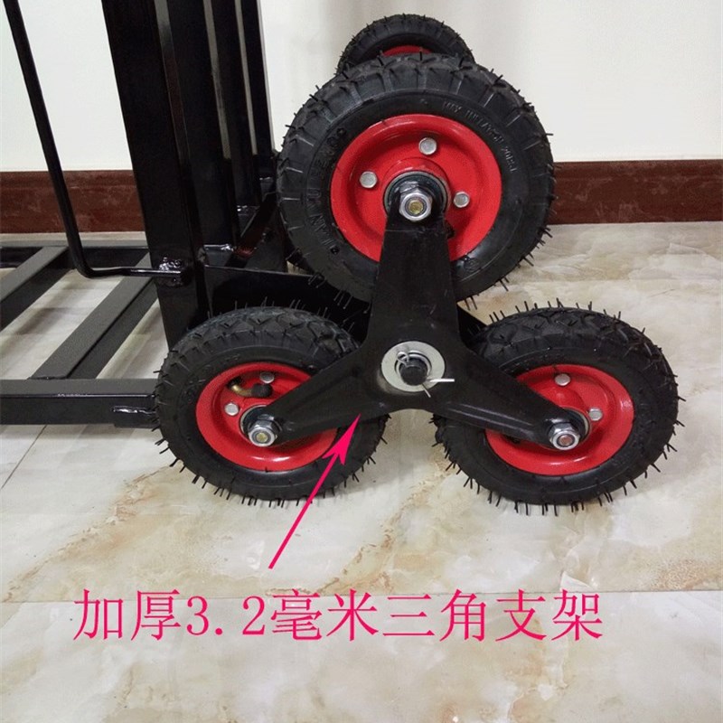 载物爬楼机非电动爬楼车载u重王上下楼梯车搬运车冰箱拖车六轮神