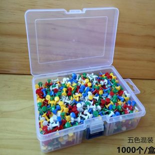 彩色工字钉盒装 1000枚五色混装 图钉按钉塑料大头钉软木板照片墙钉