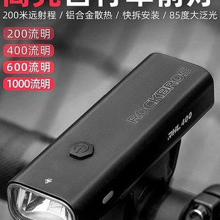 备配件 洛克兄弟自行车夜骑车前灯防水山地公路车强光手电筒骑行装