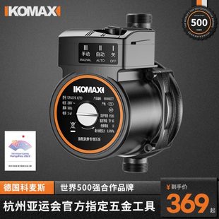 家用全自动自来水增压泵静音太阳能热水器小型水泵高层管道加压泵