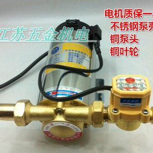 浪环100w全自动不锈钢太阳能热水器水压增压泵家用管道循环泵