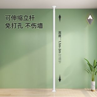 顶天立地衣柜晾衣架置物架置衣架挂衣架落地室内卧室家用伸缩杆