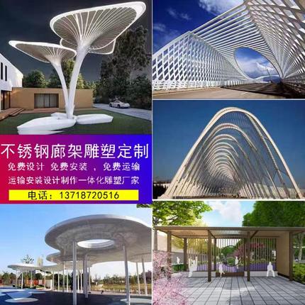 大型不锈钢雕塑定制户外月亮鹿镂空球精神堡垒廊架园林景观大摆件