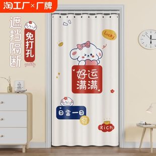 空调挡风隔热挂帘卧室客厅防蚊隔断帘子浴室遮挡帘 免打孔门帘夏季