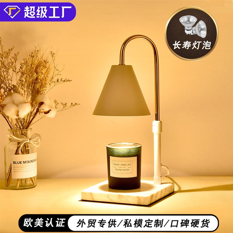 气氛灯创c意礼品香薰灯升降融烛灯床头摆件北欧木质台灯融蜡灯夜