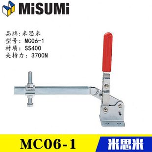 原装 MISUMI型工装 快速夹具夹钳LN2BS 替代米思米长臂型肘夹MC06