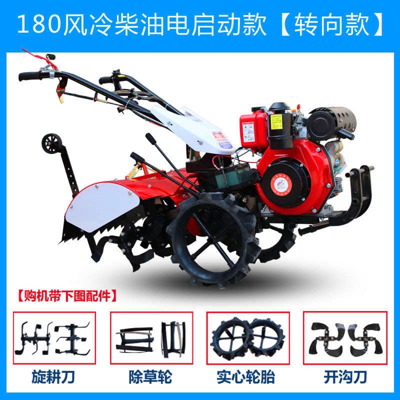 四驱微耕机起垄耕地犁地s机小型家用开沟打地翻土翻地机柴油旋耕