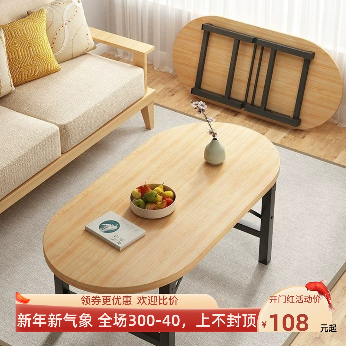 可折叠桌子餐桌家用小户型茶几折叠桌小型简S易饭桌户外便携长