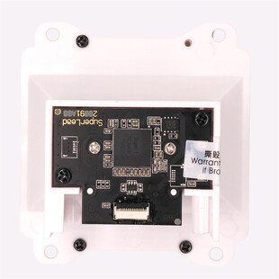 帕德盾二维码扫描模组读头闸手条码景区识别支付码识别