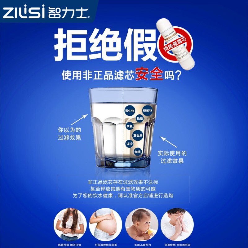 商用办公室家用管线机净水器直饮矿物质水五级过滤滤芯配件