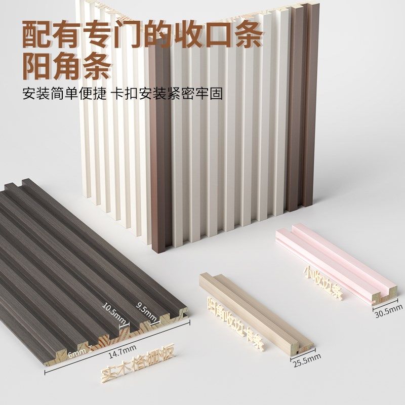 实木格栅板七格隔珊木背景墙小长城板凹凸形木饰护墙板四格珊,基础建材,原木板/实木板,淘宝优惠券,粉丝福利购,淘宝优惠卷