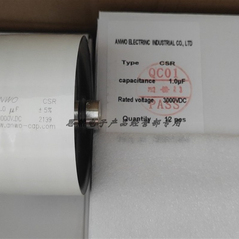 CSR 0.9uf1uf1.1uf3000v4000vdc高压谐振薄膜电容器无极性ANWO