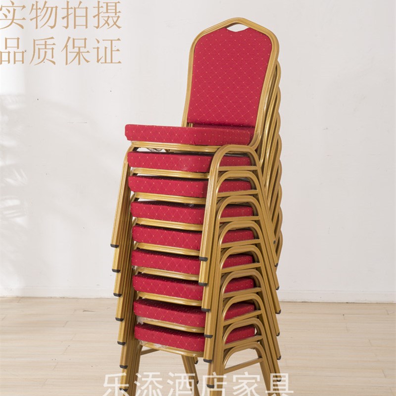 酒店椅子宴会椅铁椅子布艺酒店餐椅酒店圆桌婚庆椅子招待椅