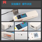 至N 思为型外置式 数显推拉力计N 数显测力计
