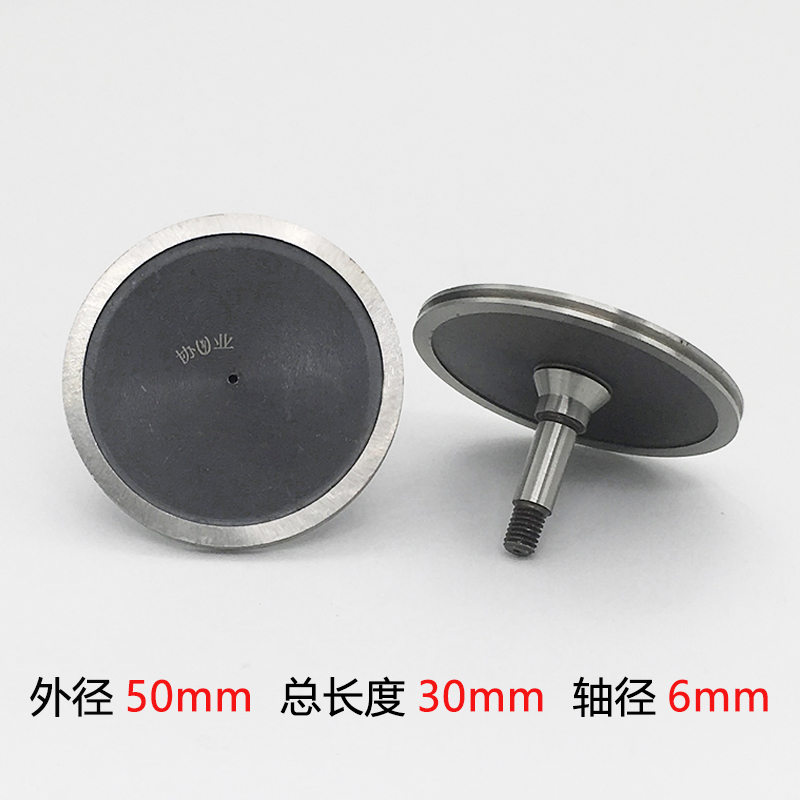线切割配件043协业单边锥导轮外径50mm*长30轴6mm高精度耐磨耐用