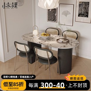奶油风宝格丽岩板椭圆形餐桌大小户J型家用复古轻奢餐桌椅组 法式