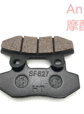 喜之星迅猛小兽JNF前后刹车皮碟刹片