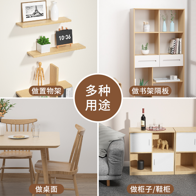 实木桌面板定制松木榆木板衣柜隔板原木餐桌吧台大板尺寸牌匾